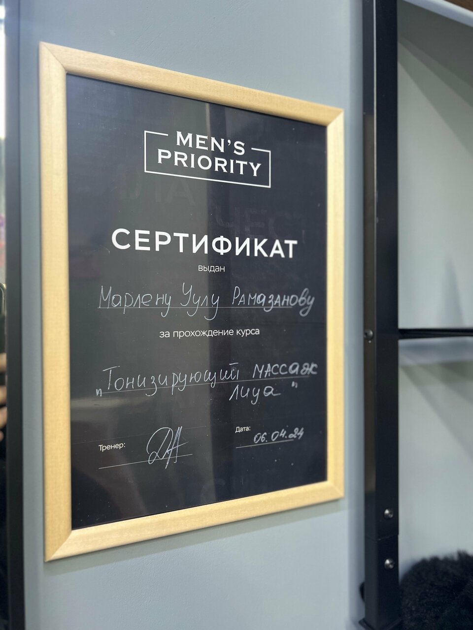 Фото салона