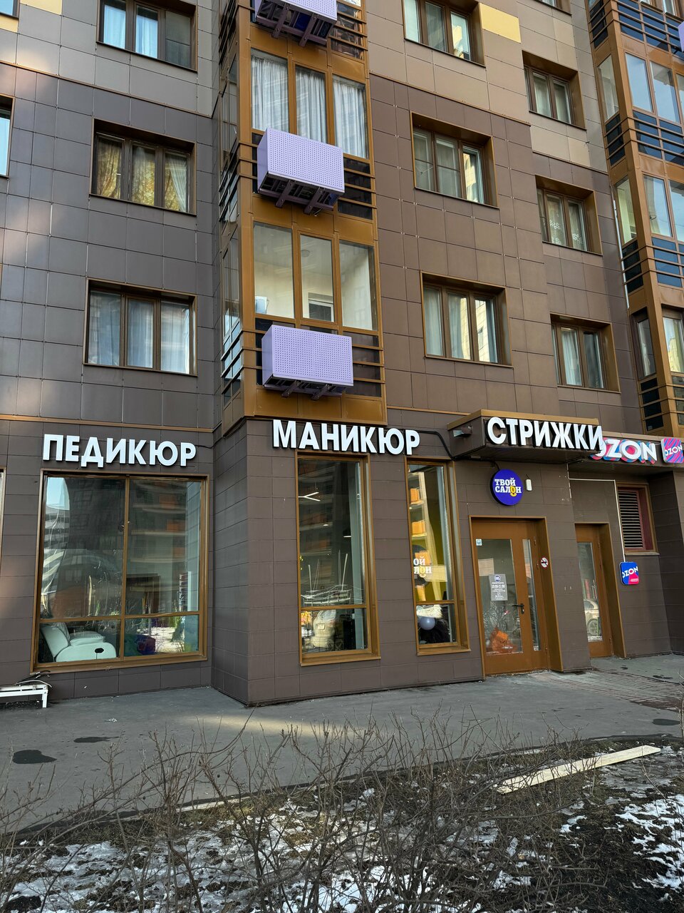 Фото салона
