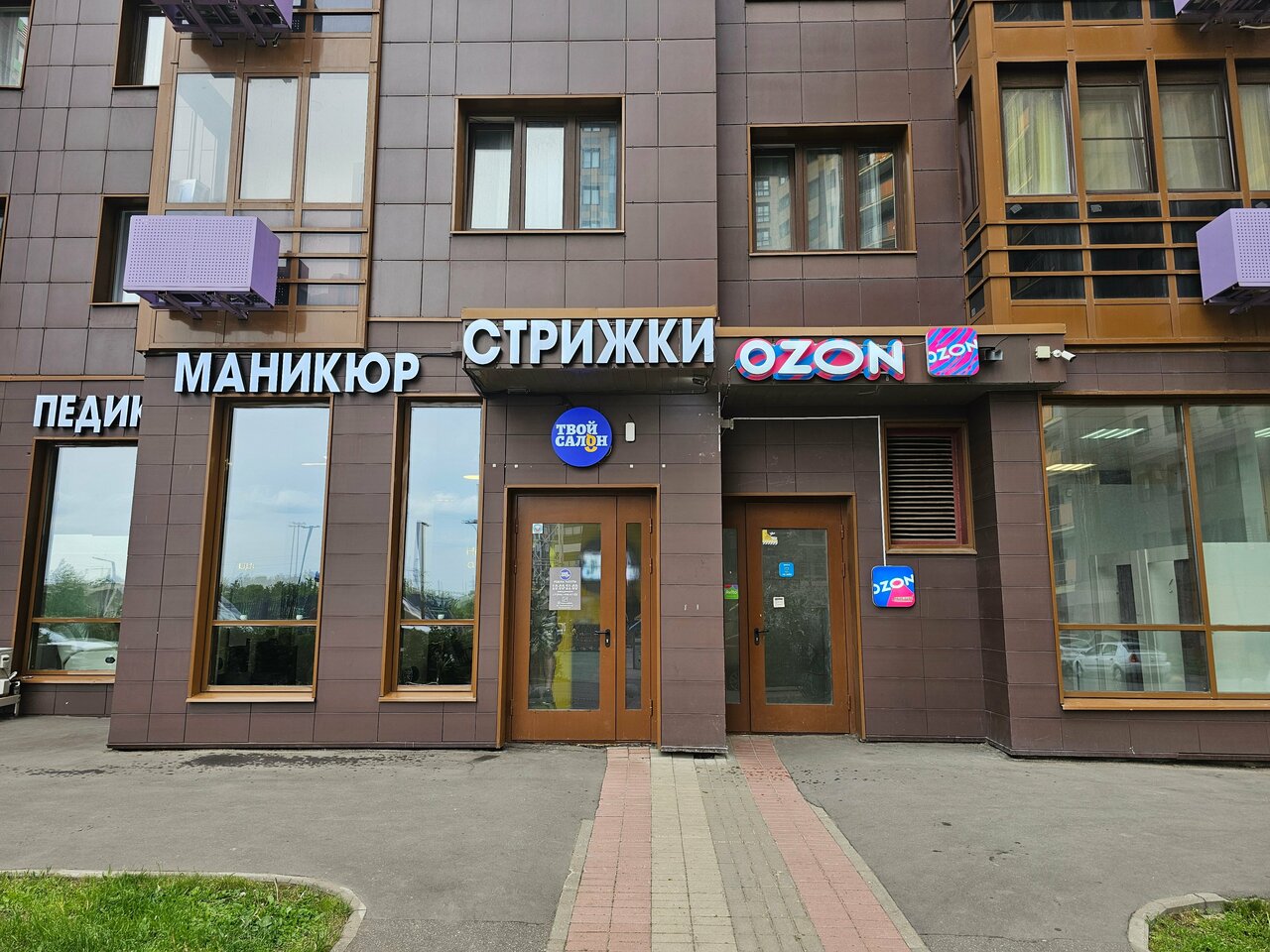 Фото салона