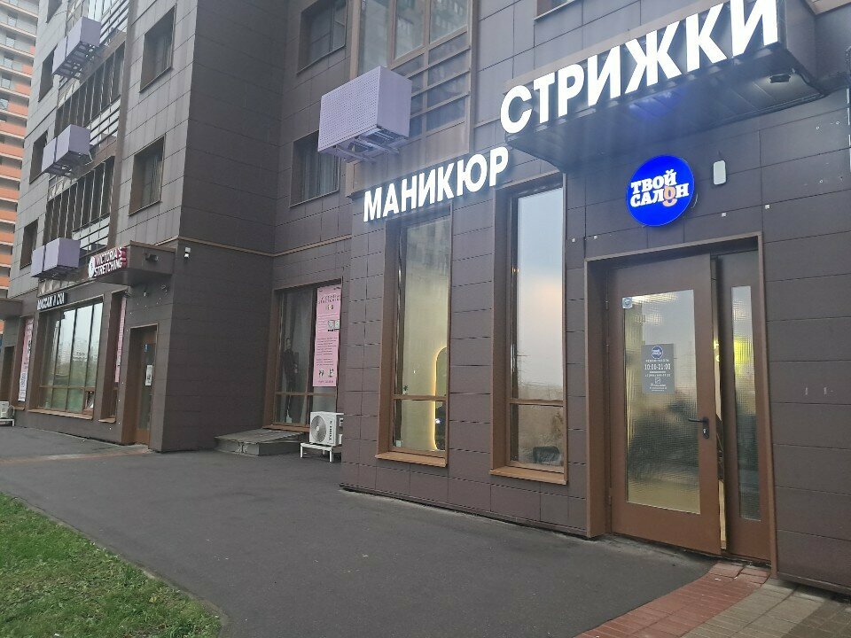 Фото салона