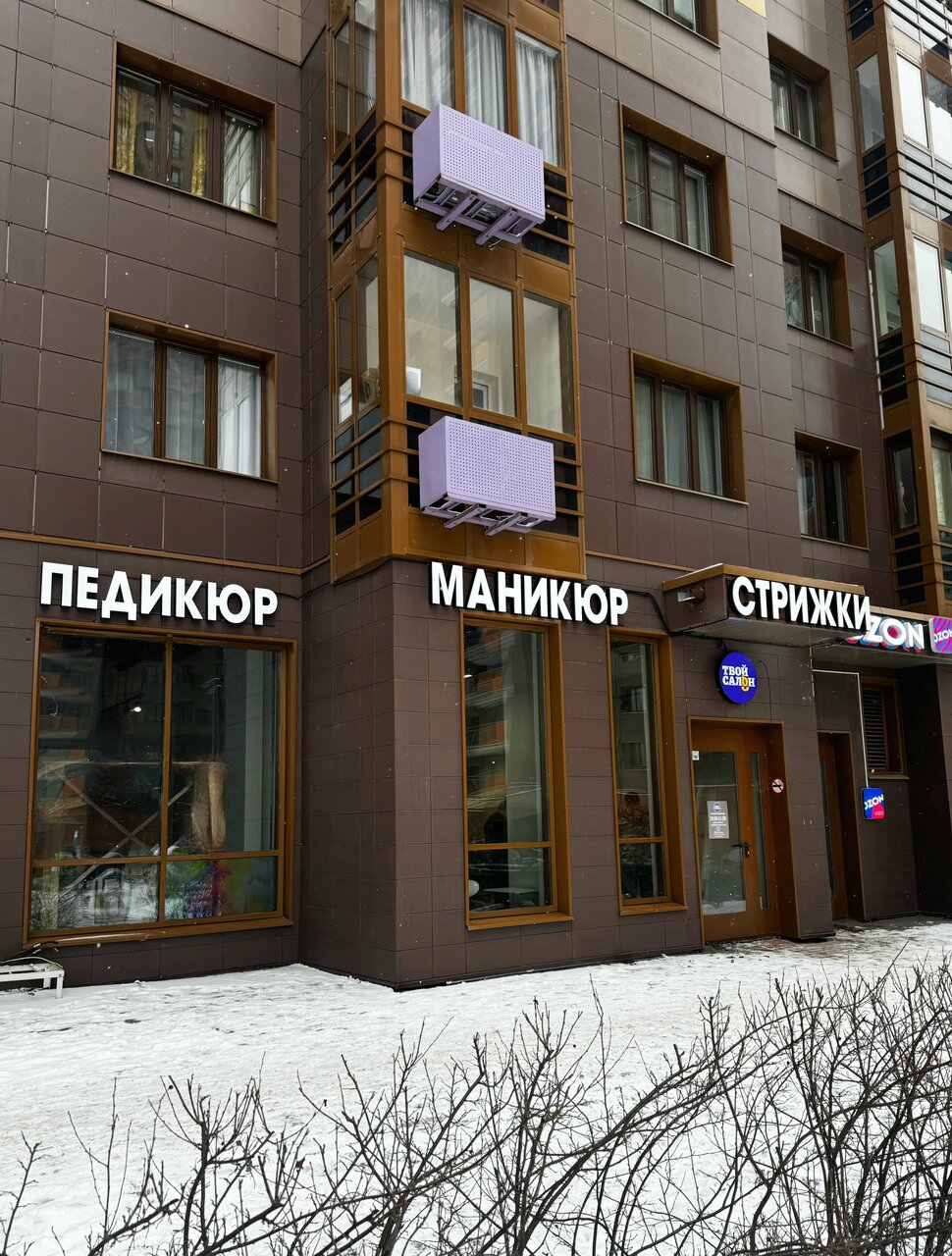 Фото салона