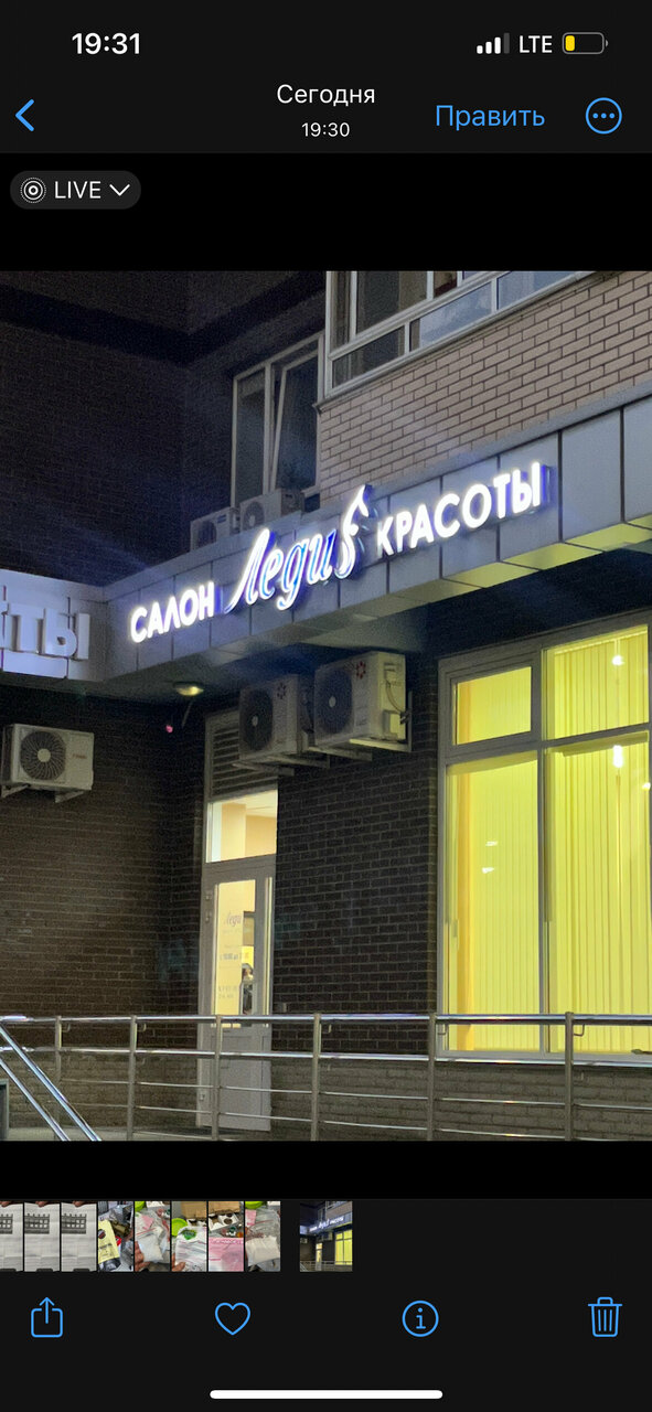 Фото салона