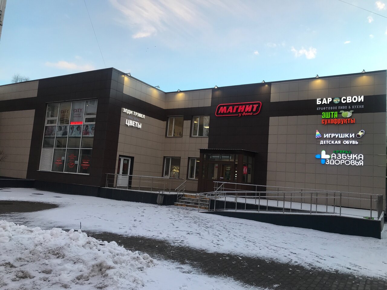 Фото салона