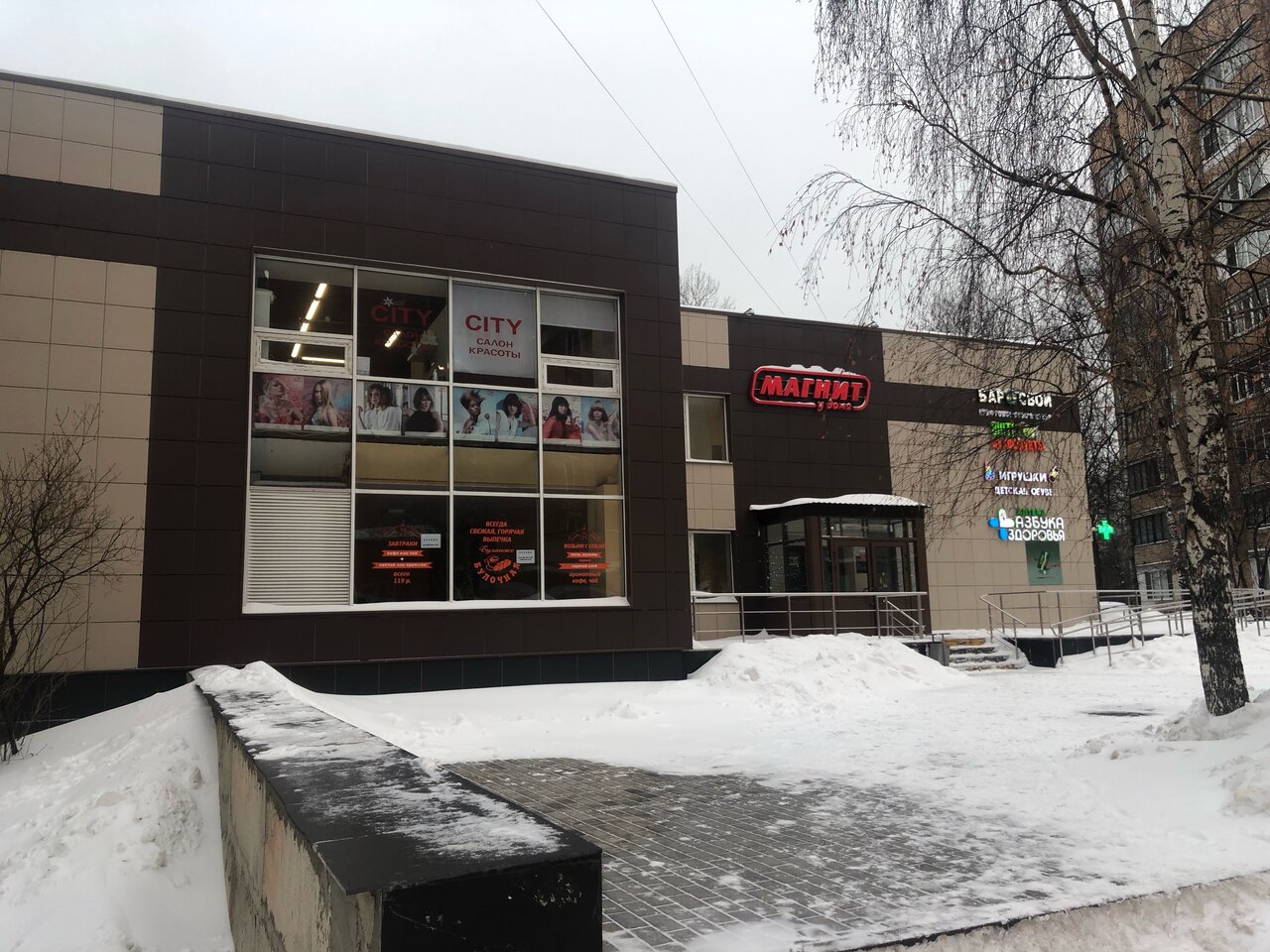 Фото салона