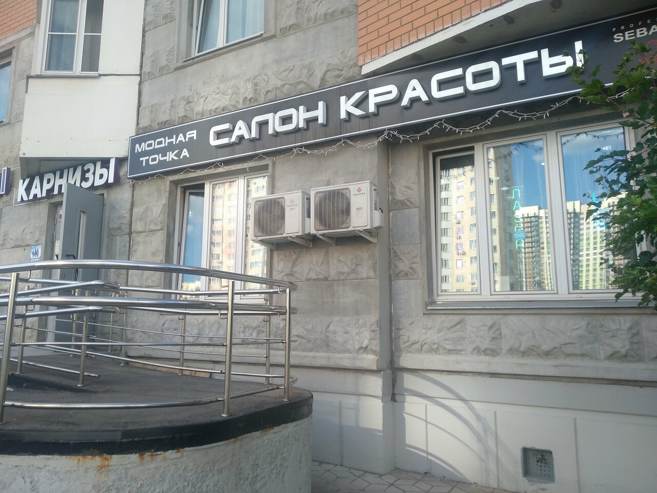 Фото салона