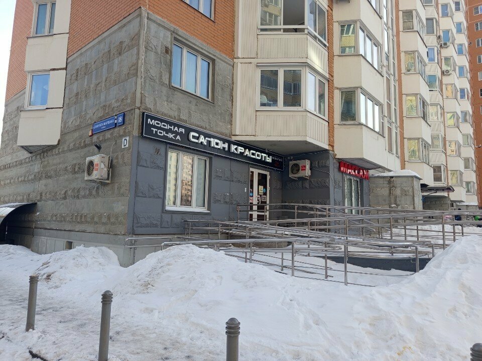 Фото салона