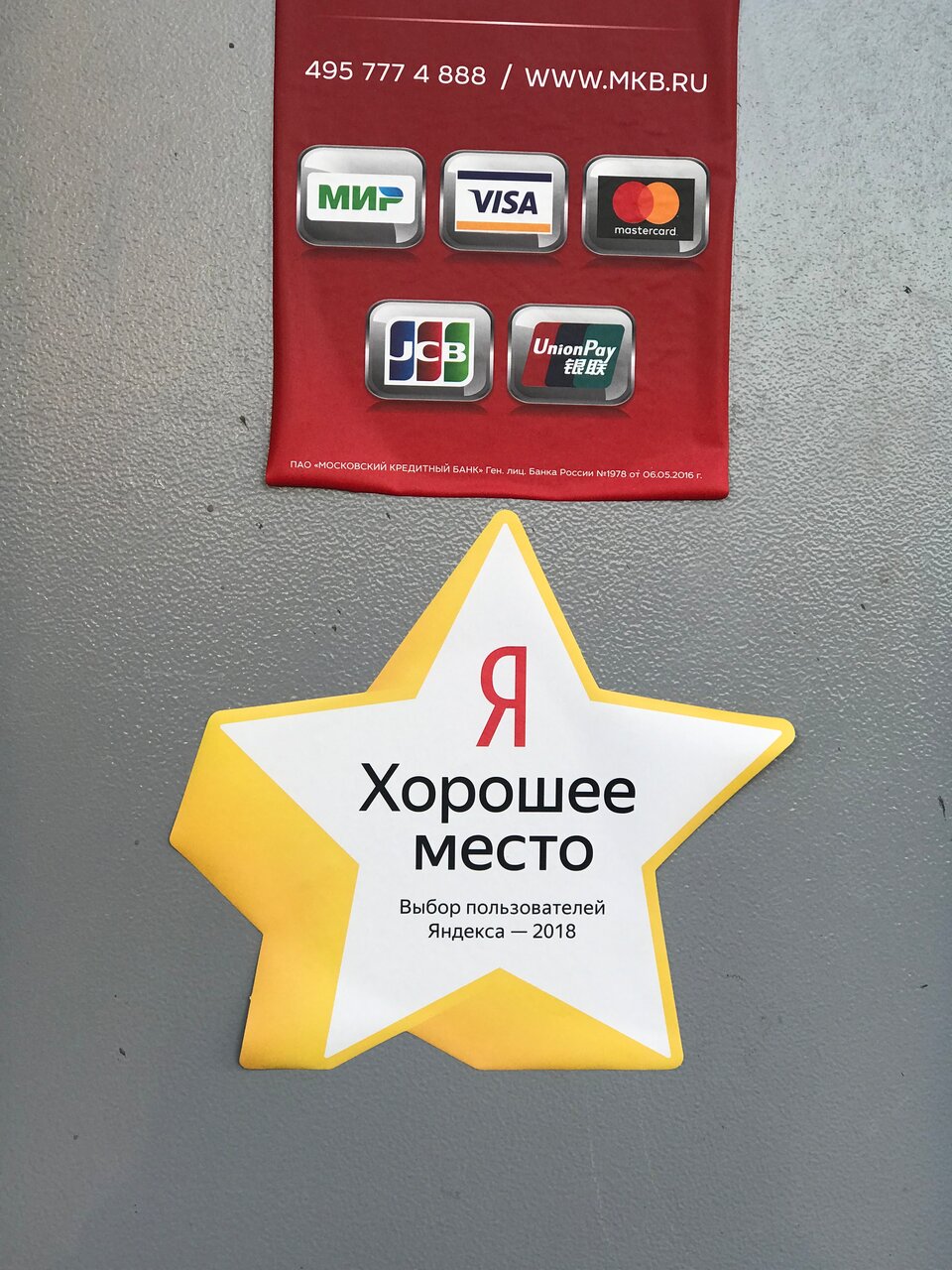 Фото салона