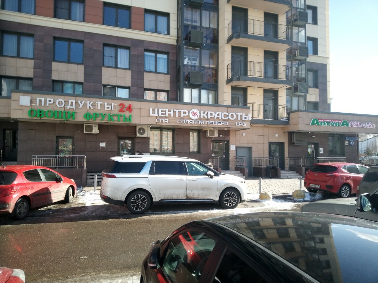 Фото салона