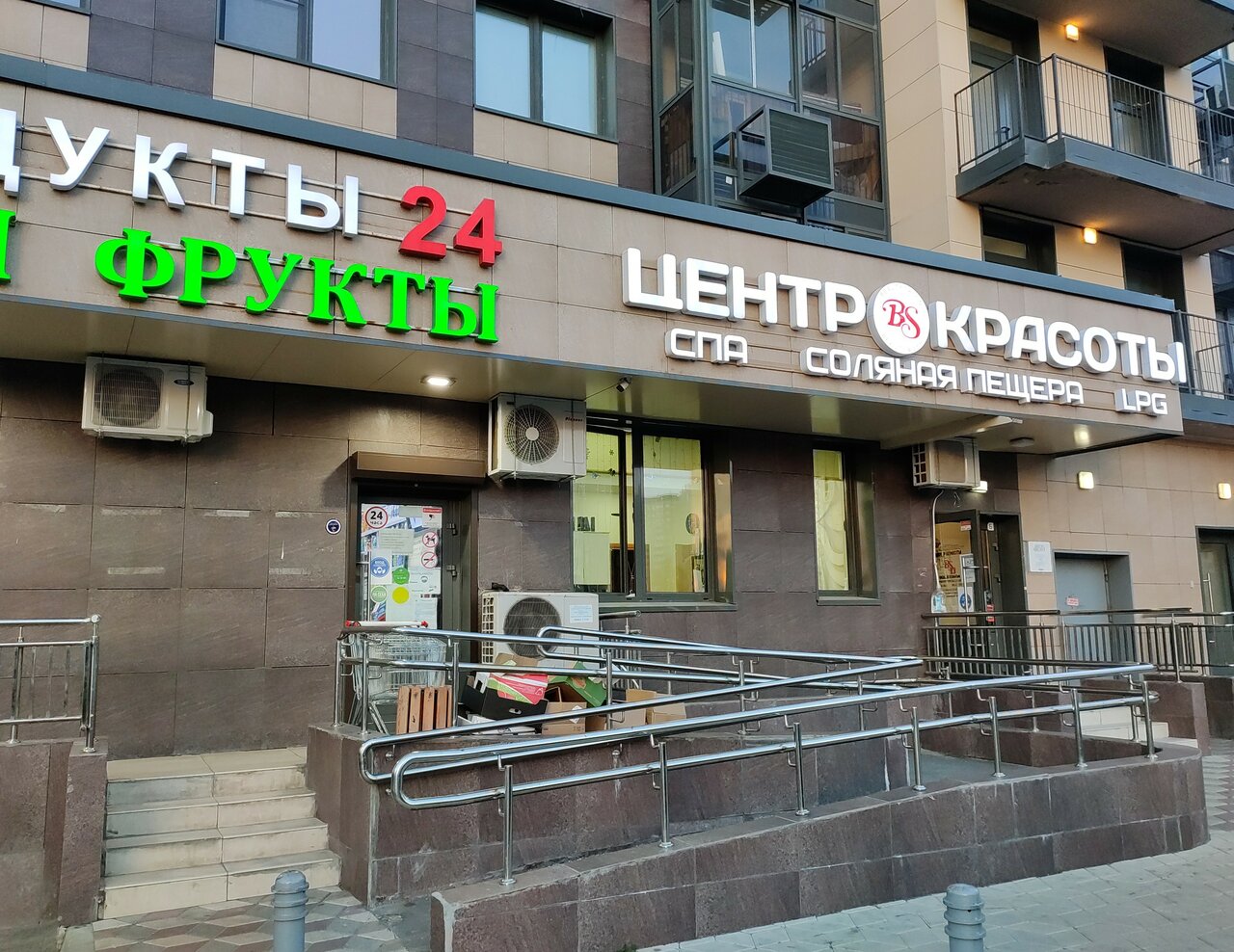 Фото салона