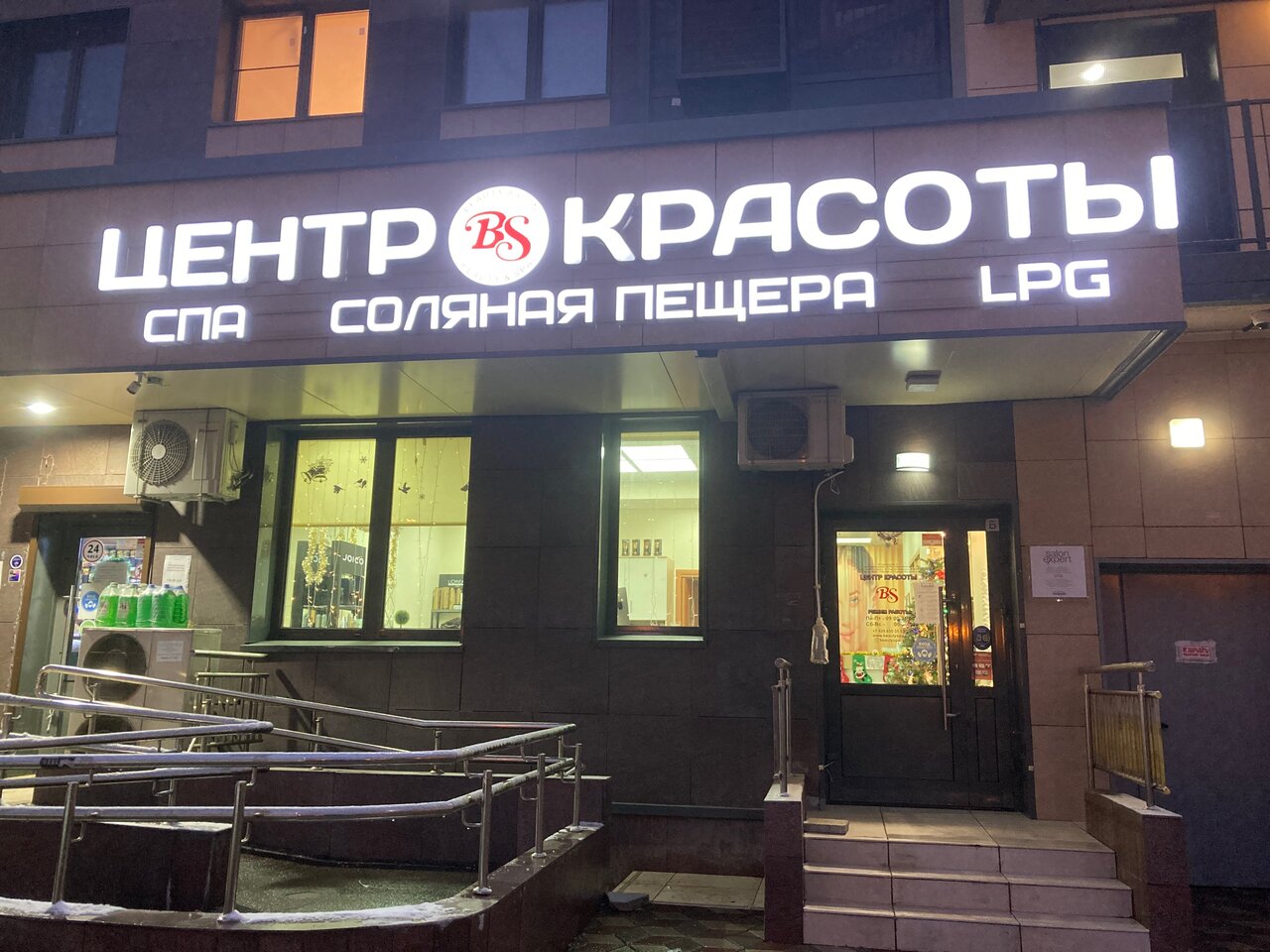 Фото салона