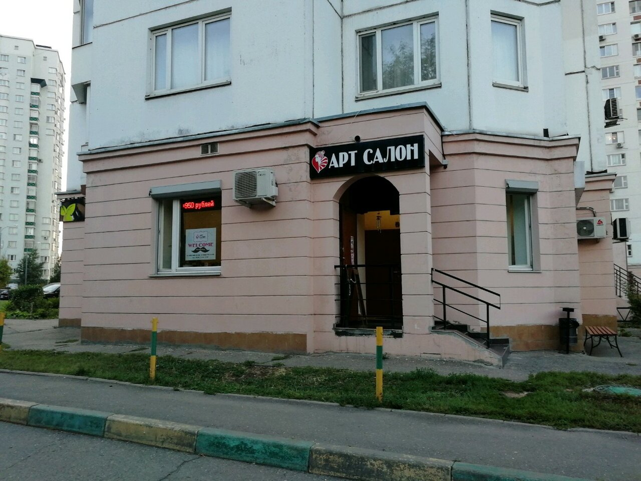 Фото салона