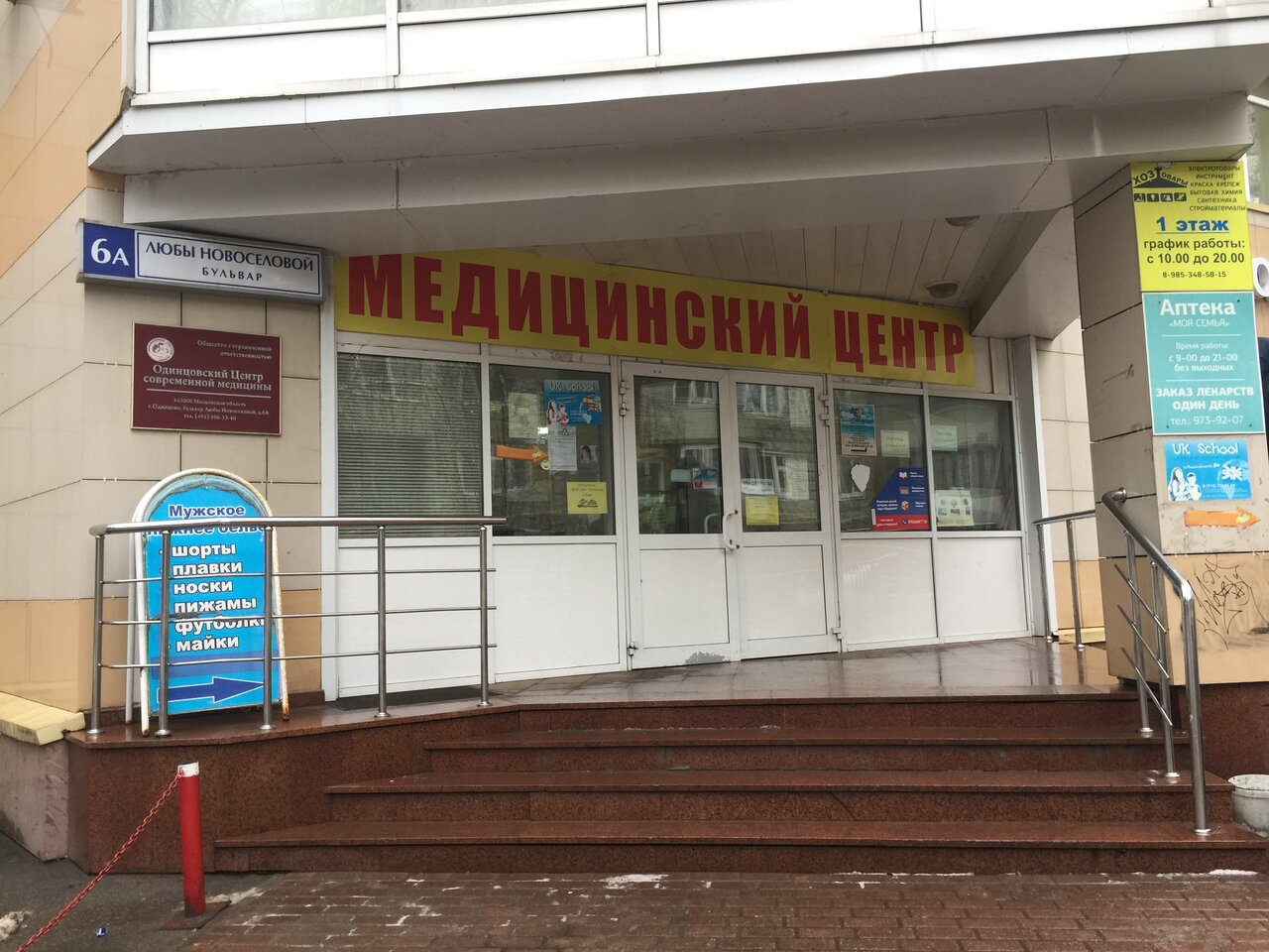 Фото салона