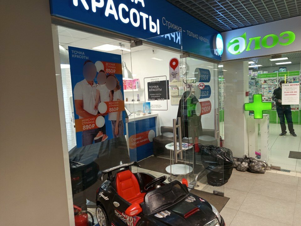 Фото салона