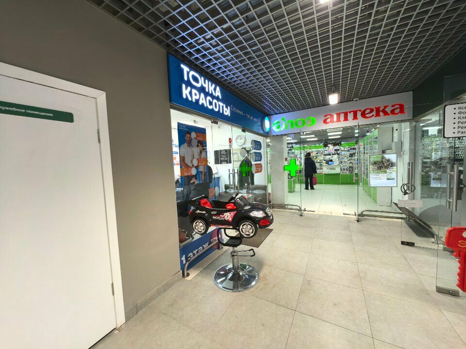 Фото салона