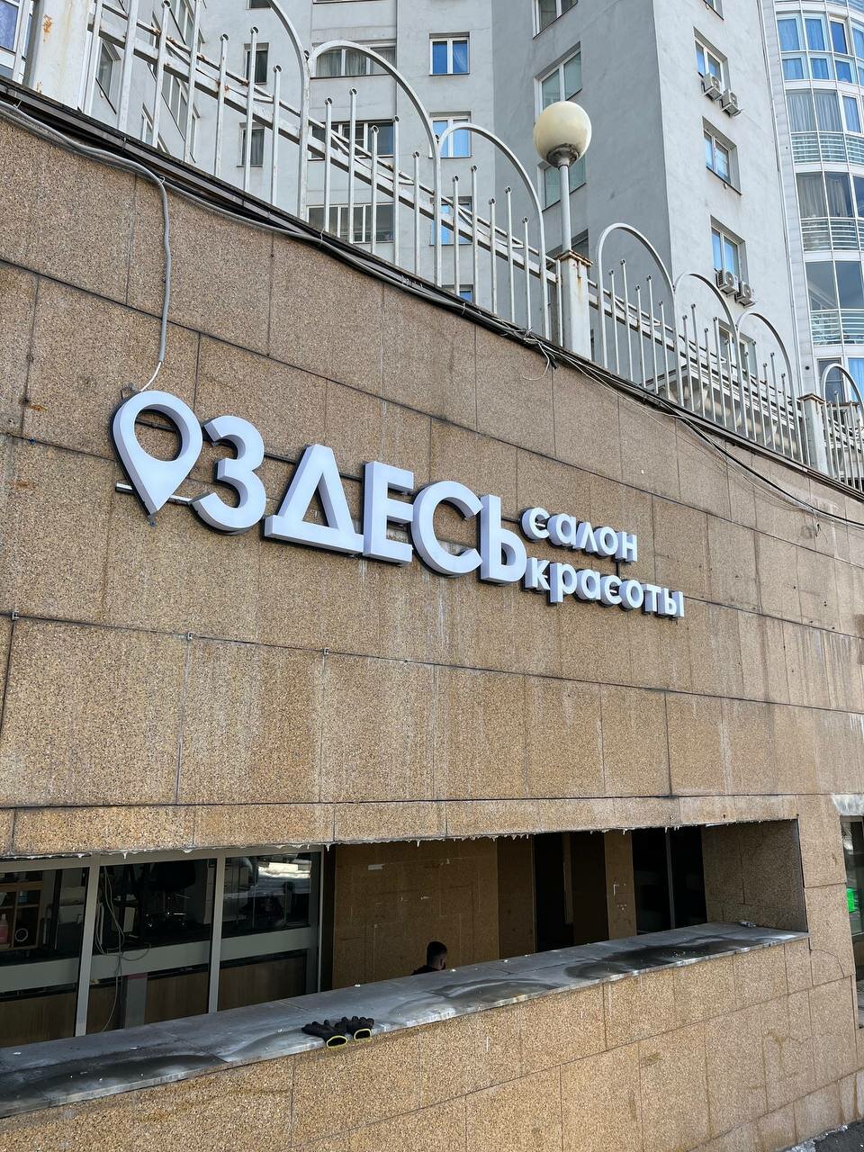 Фото салона