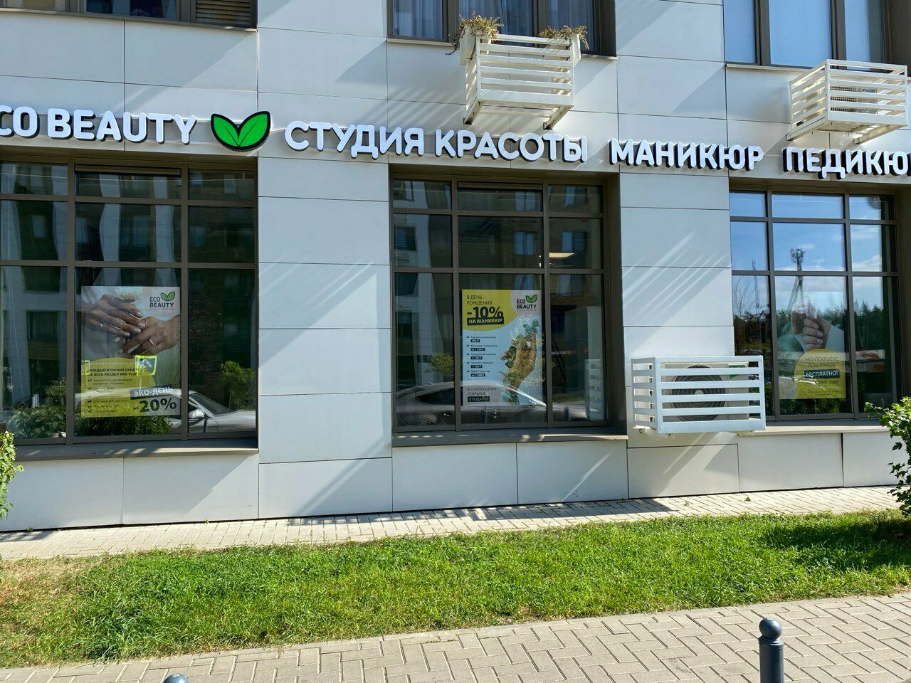 Фото салона