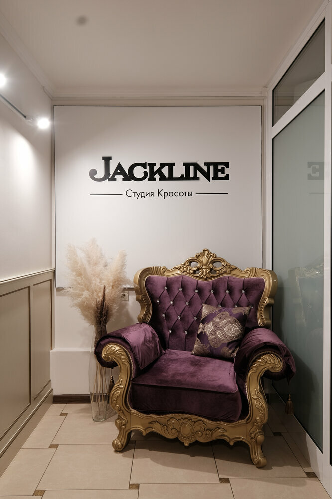 Жаклин и Ко