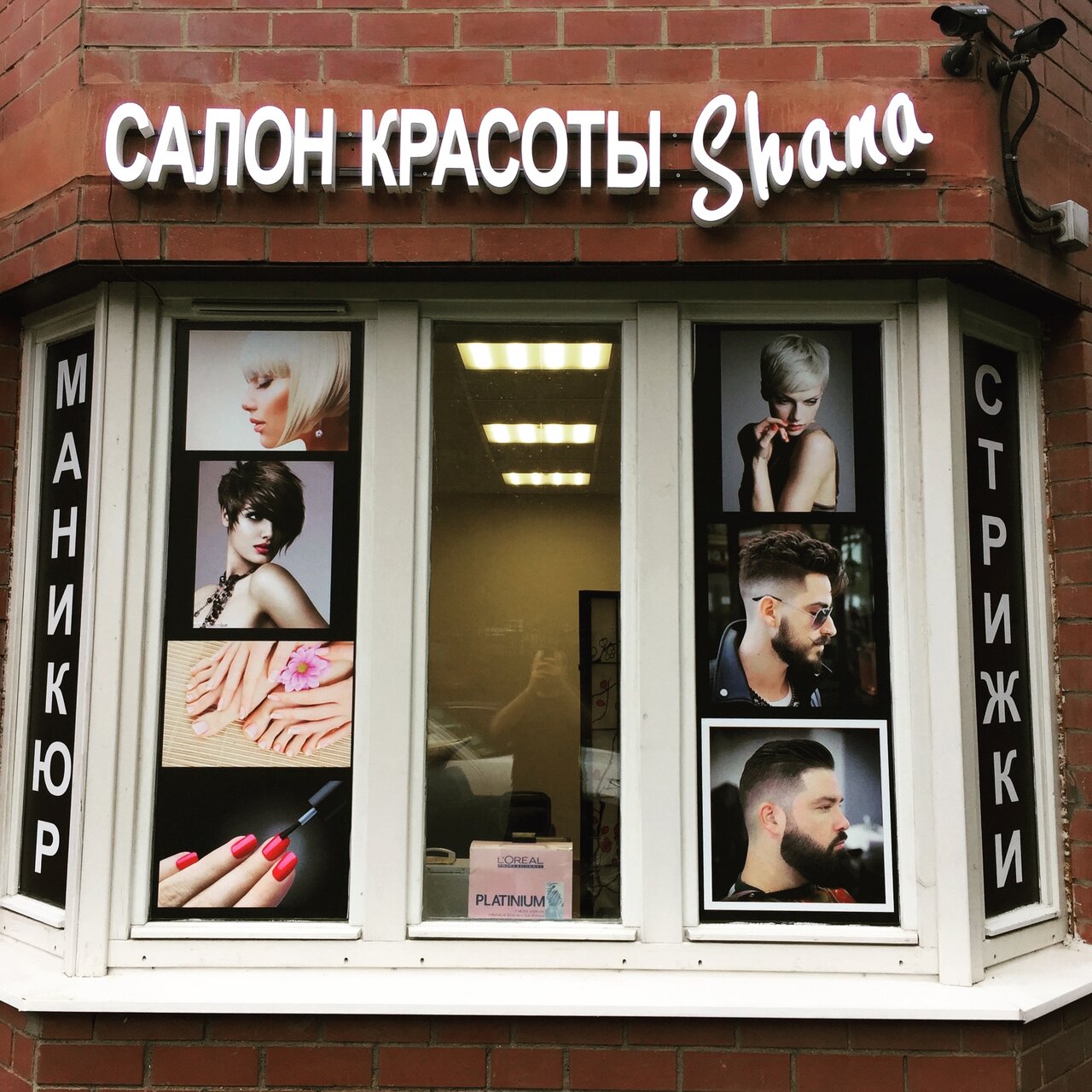 Фото салона