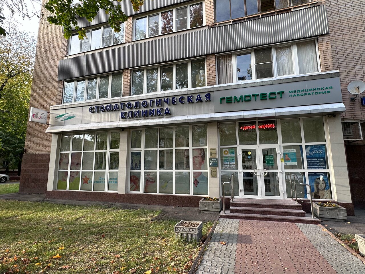 Фото салона