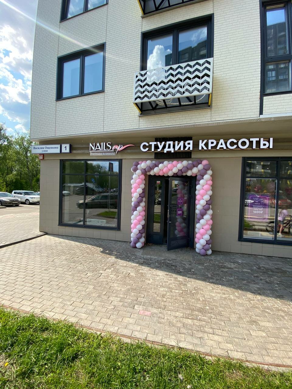 Фото салона