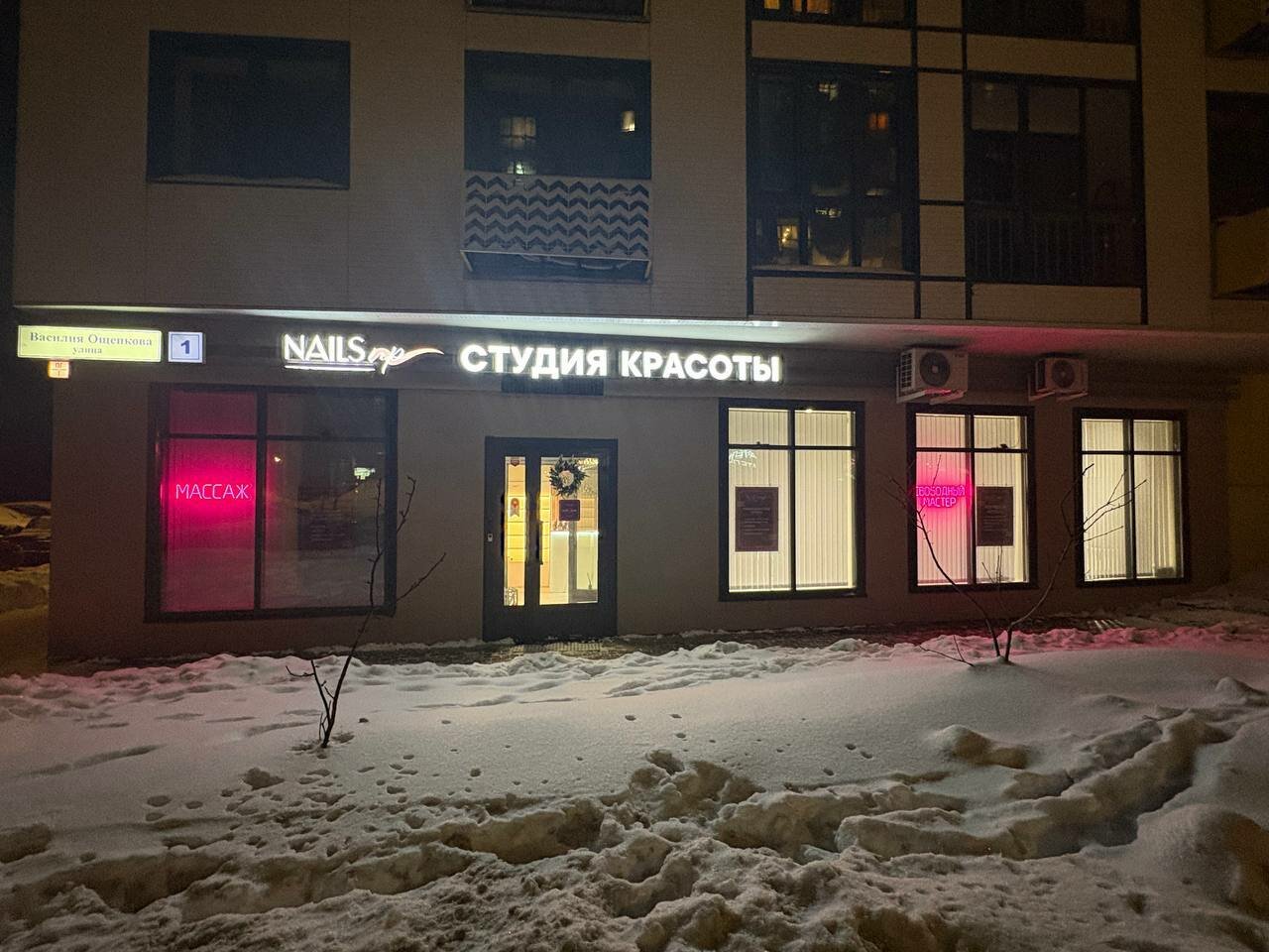 Фото салона