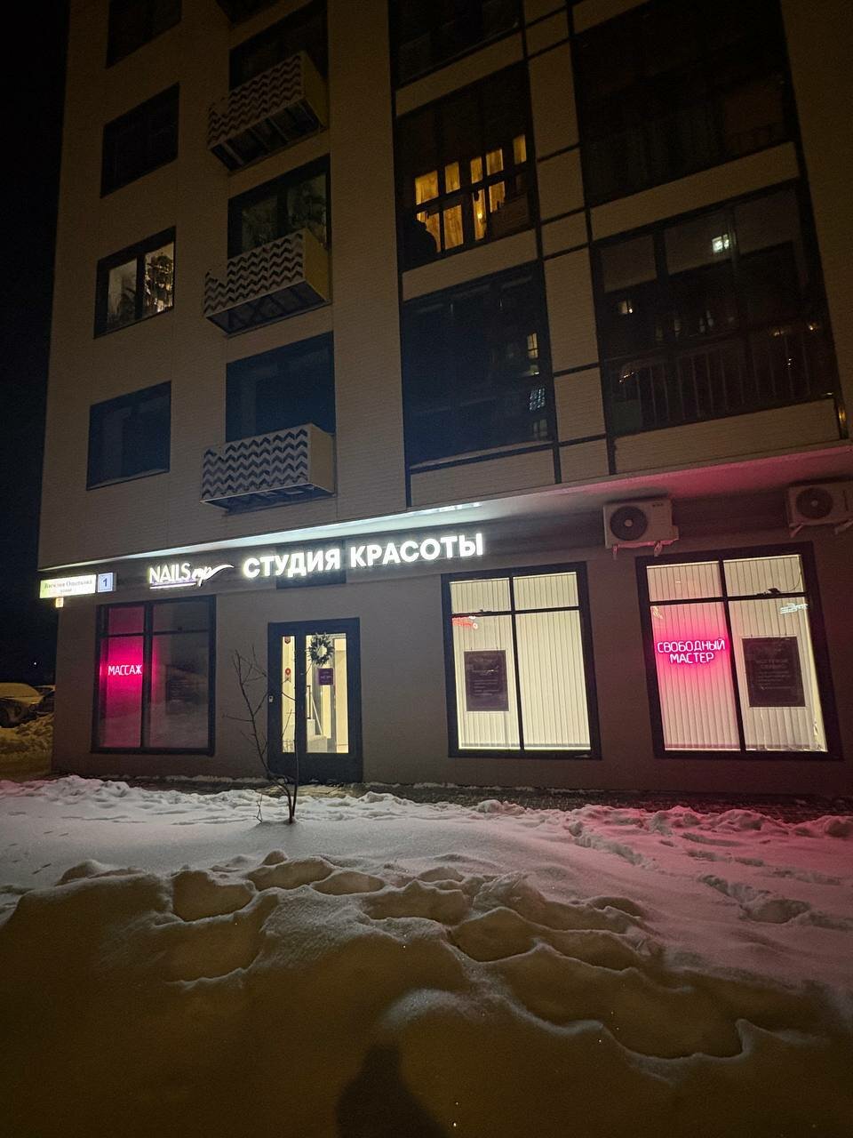 Фото салона