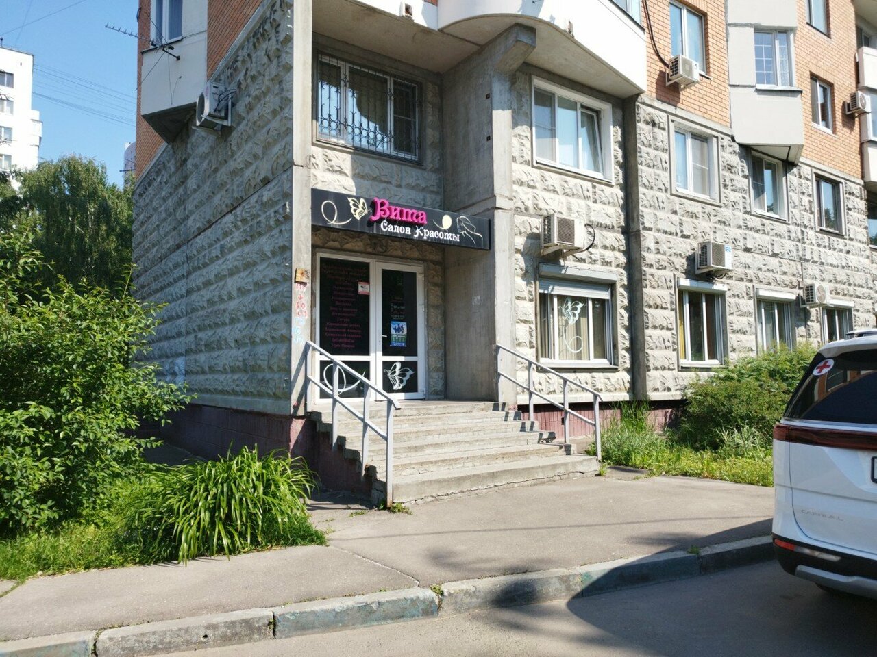 Фото салона