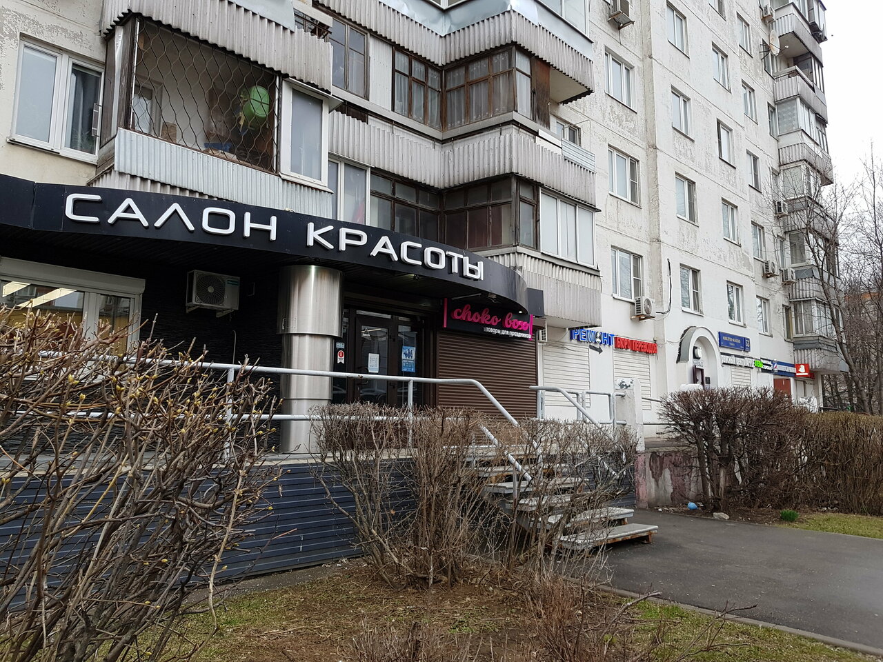 Фото салона