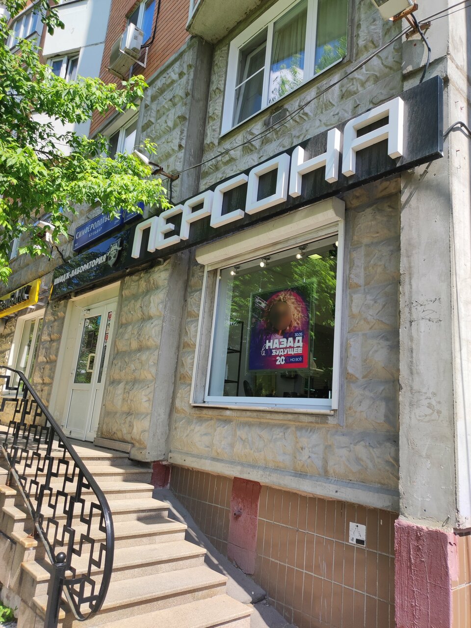 Фото салона
