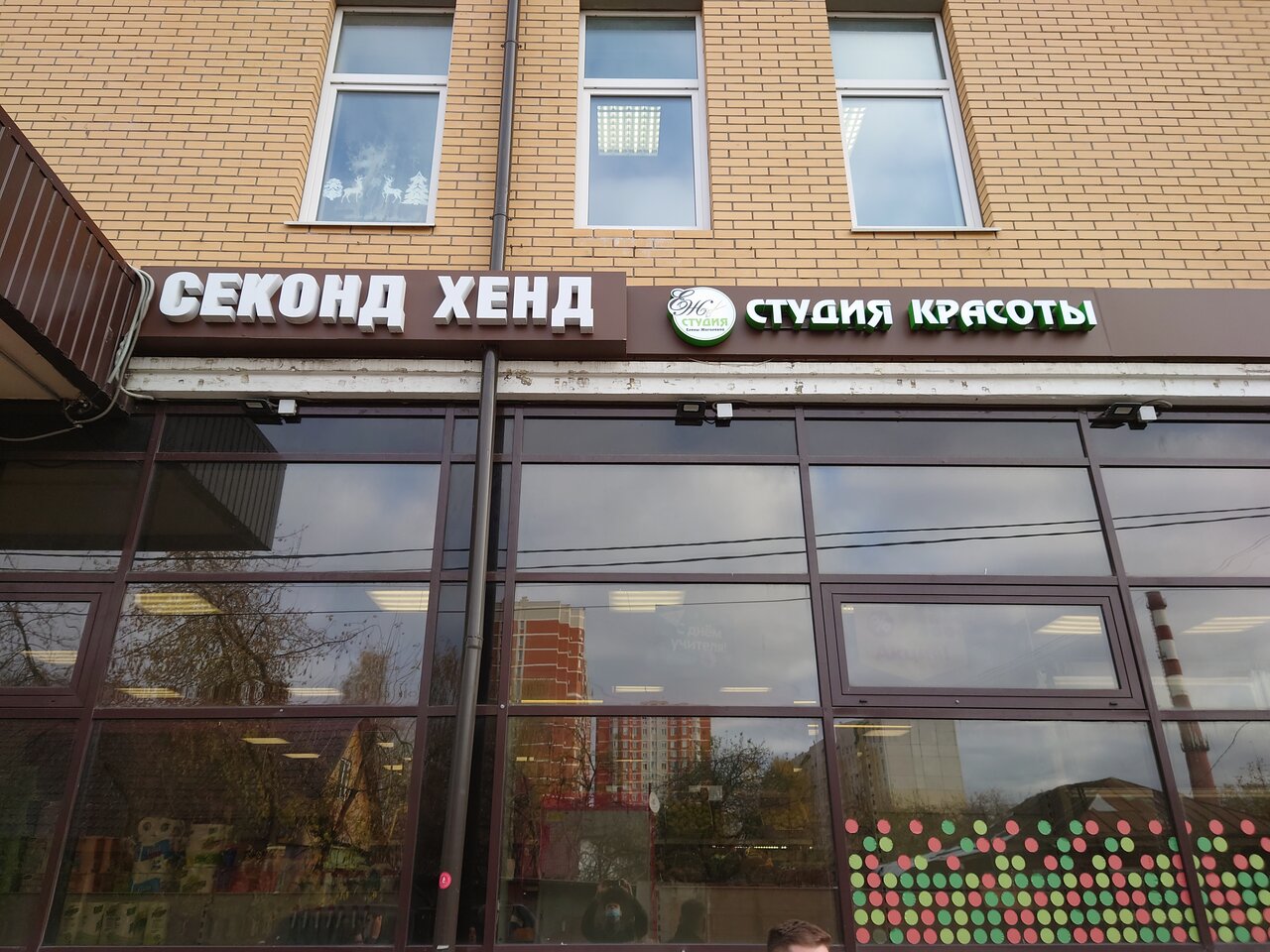 Фото салона