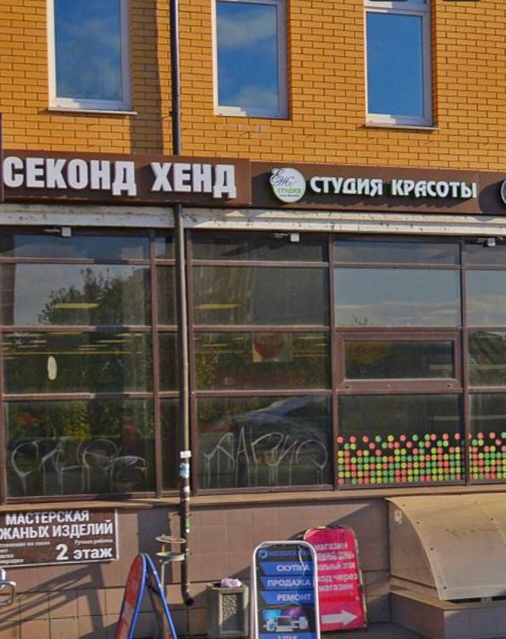 Фото салона