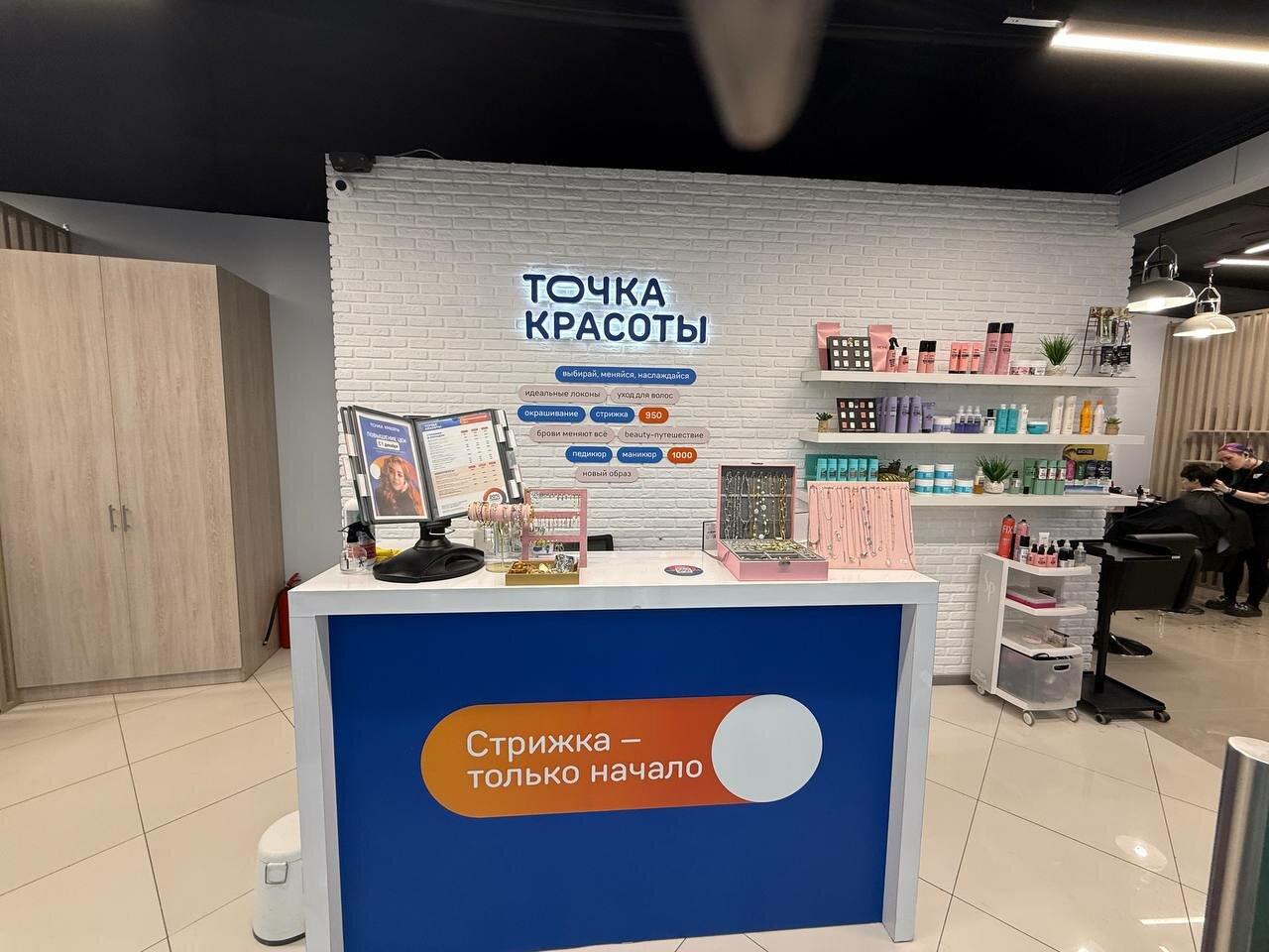 Фото салона