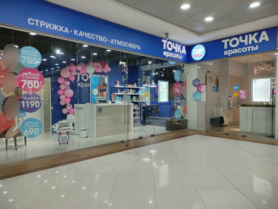 Фото салона