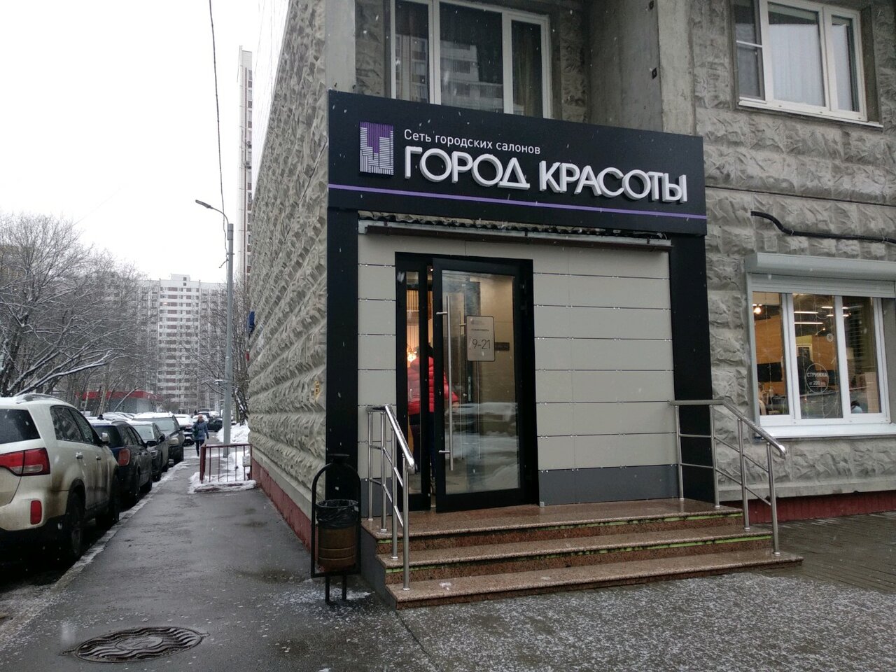 Фото салона