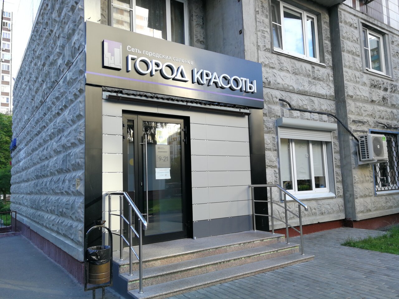 Фото салона