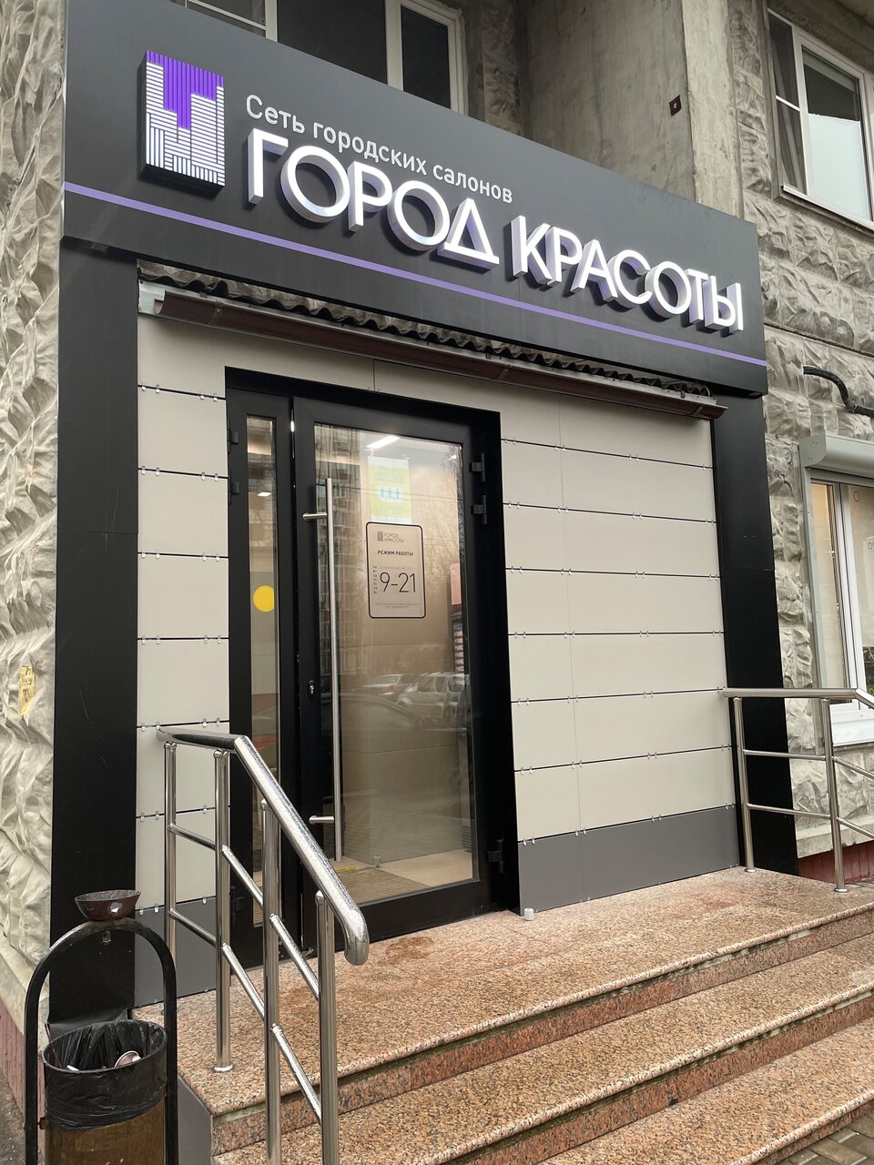 Фото салона