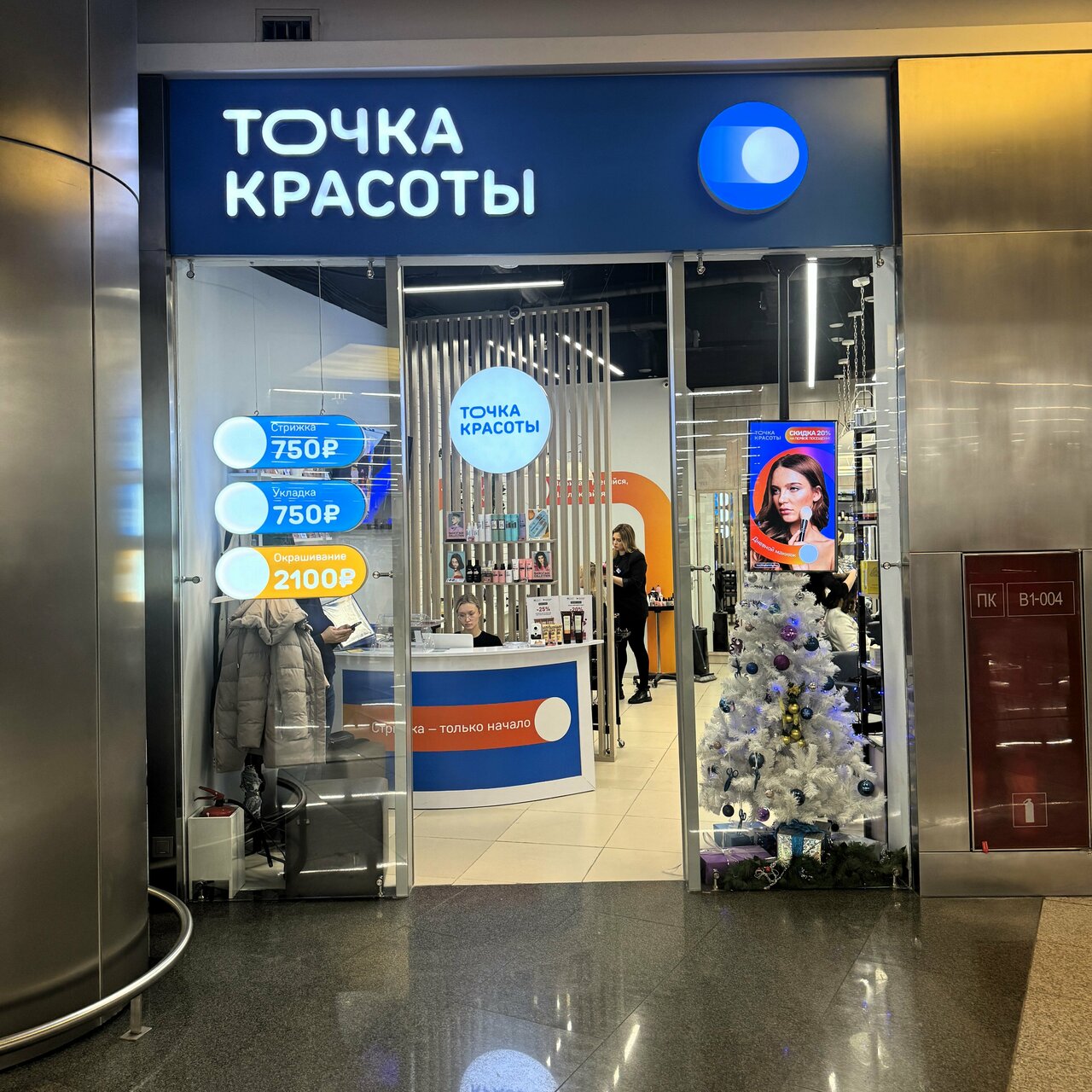 Фото салона