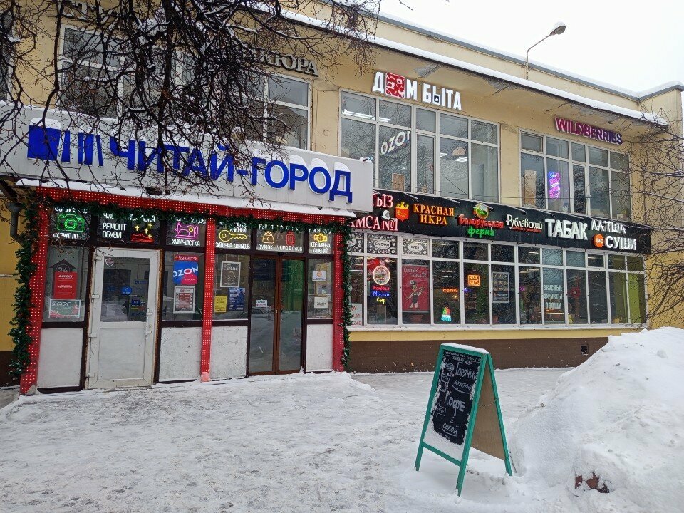 Фото салона