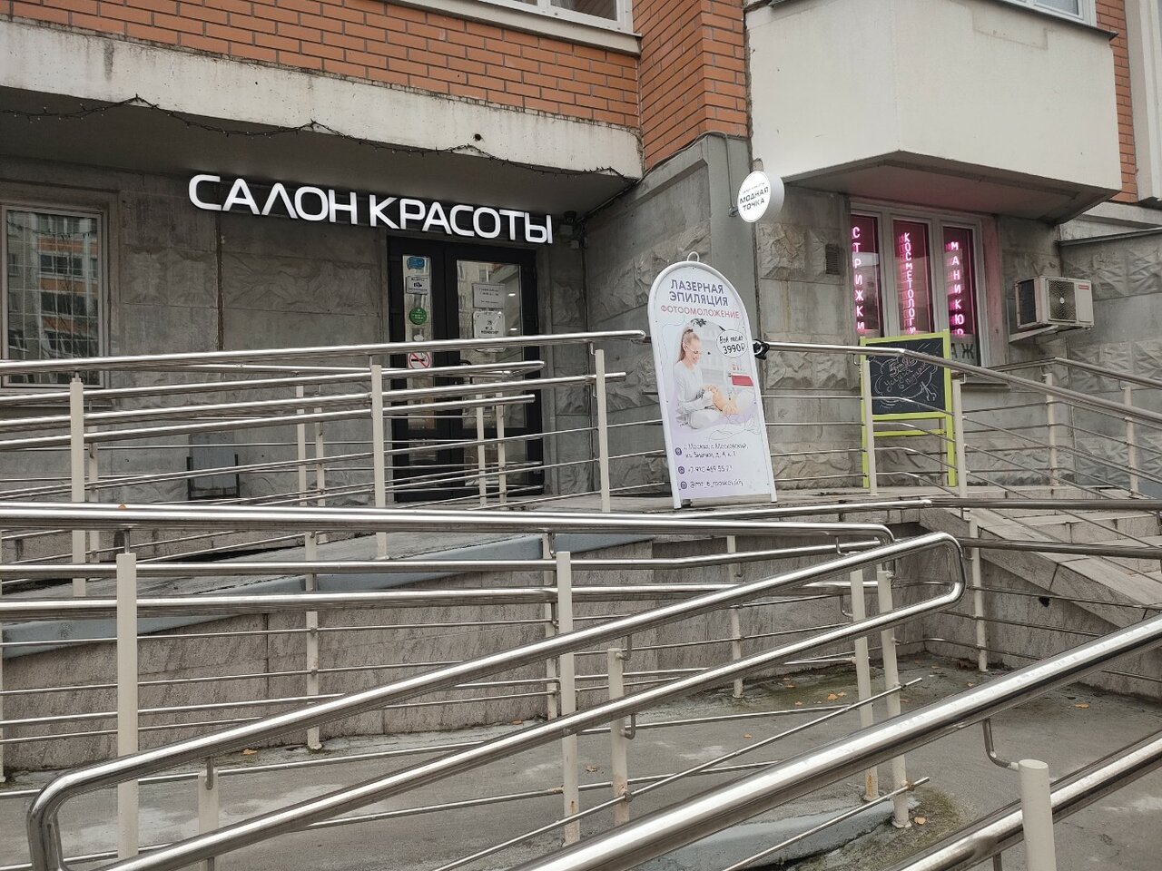 Фото салона