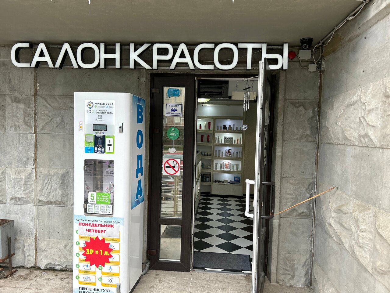 Фото салона