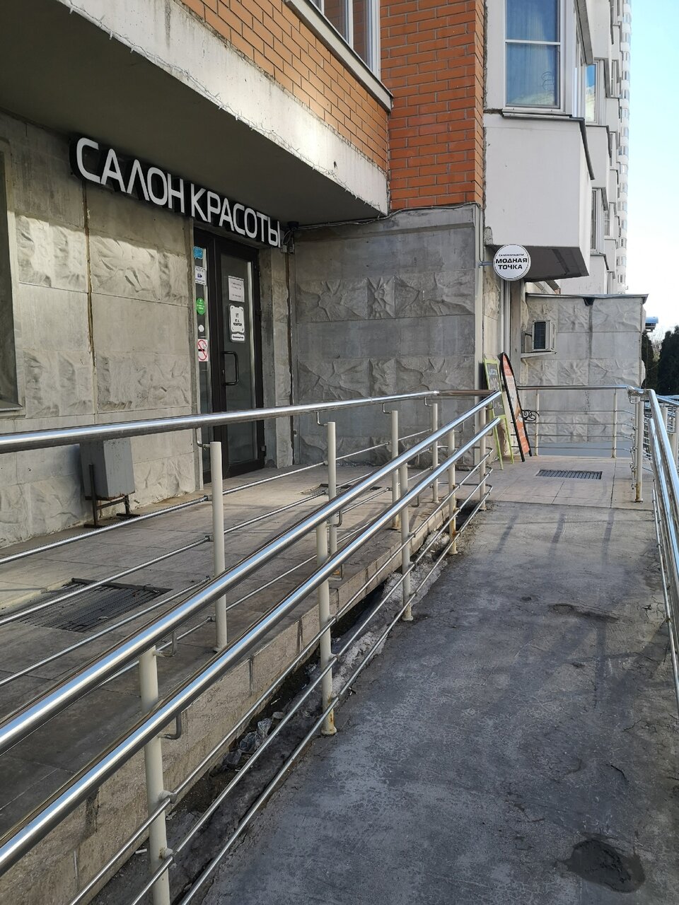 Фото салона