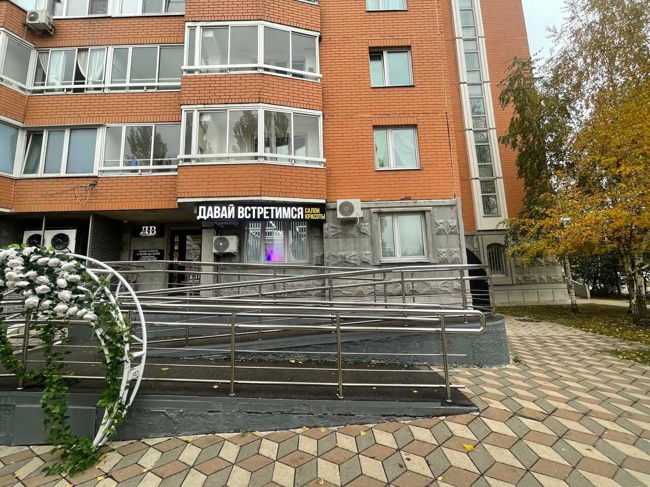 Фото салона