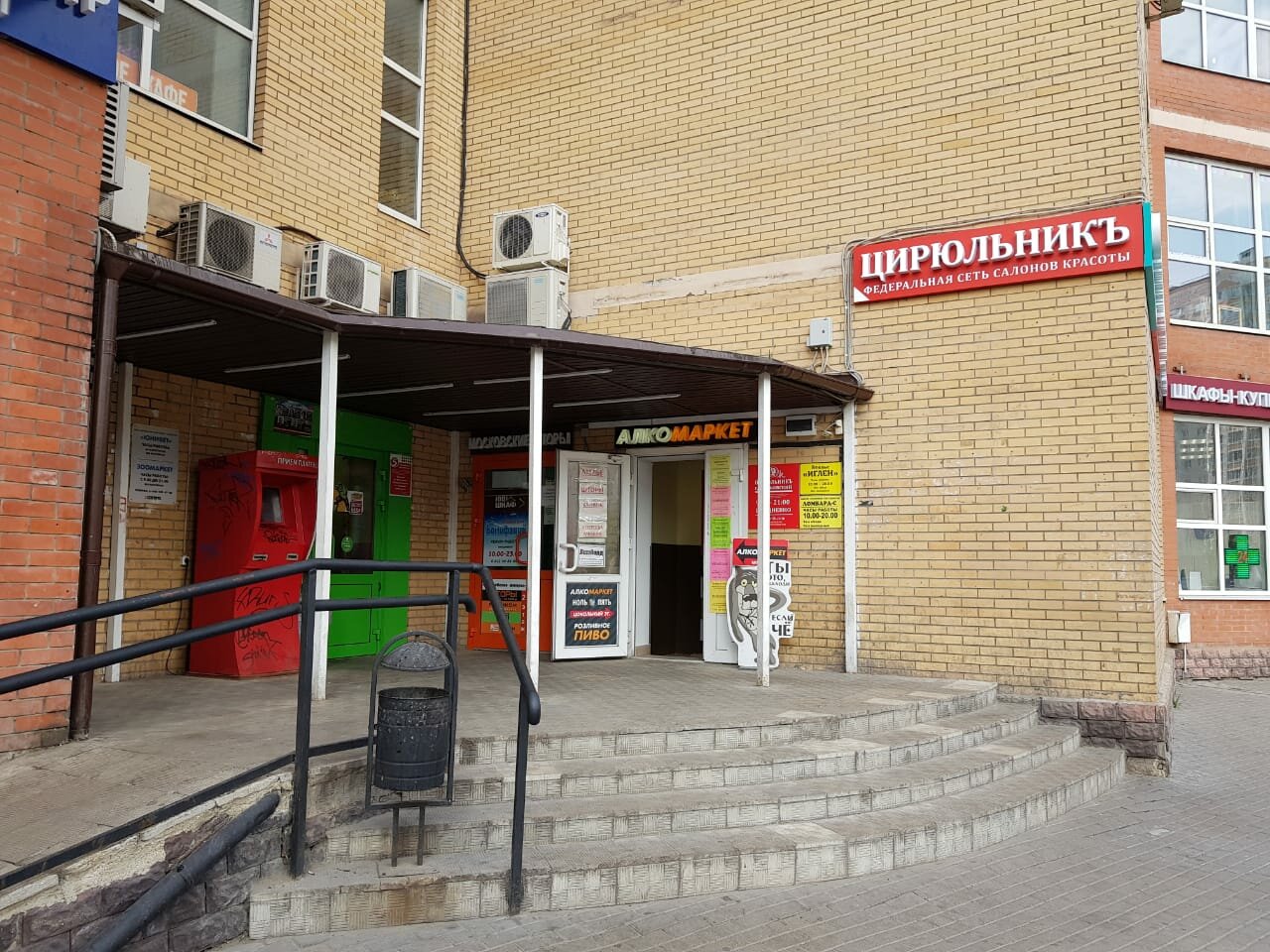 Фото салона