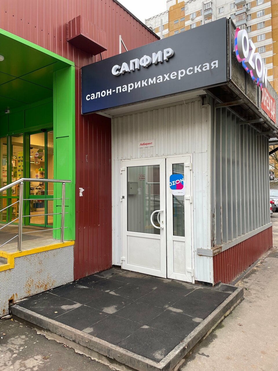 Фото салона