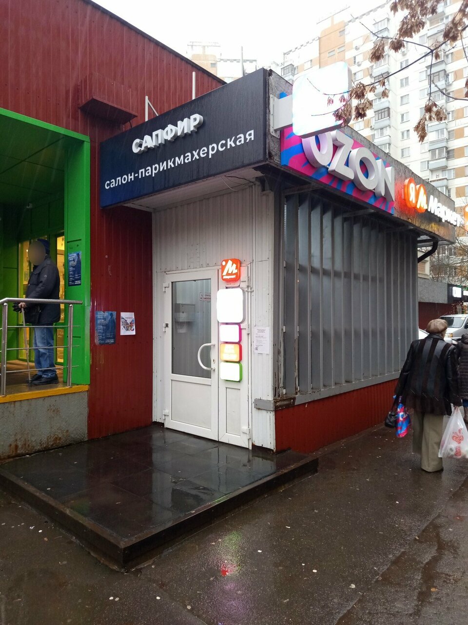 Фото салона