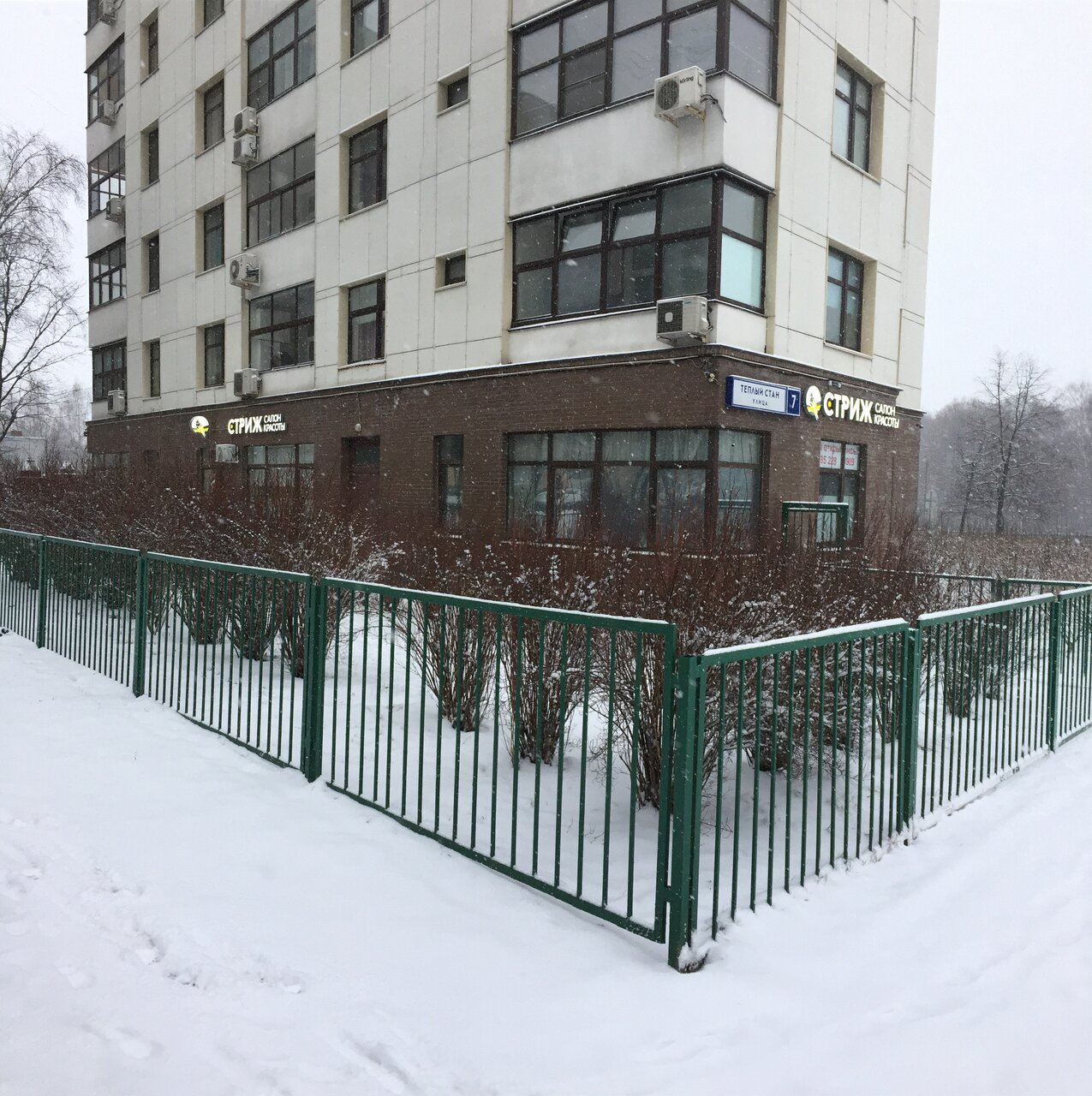Фото салона