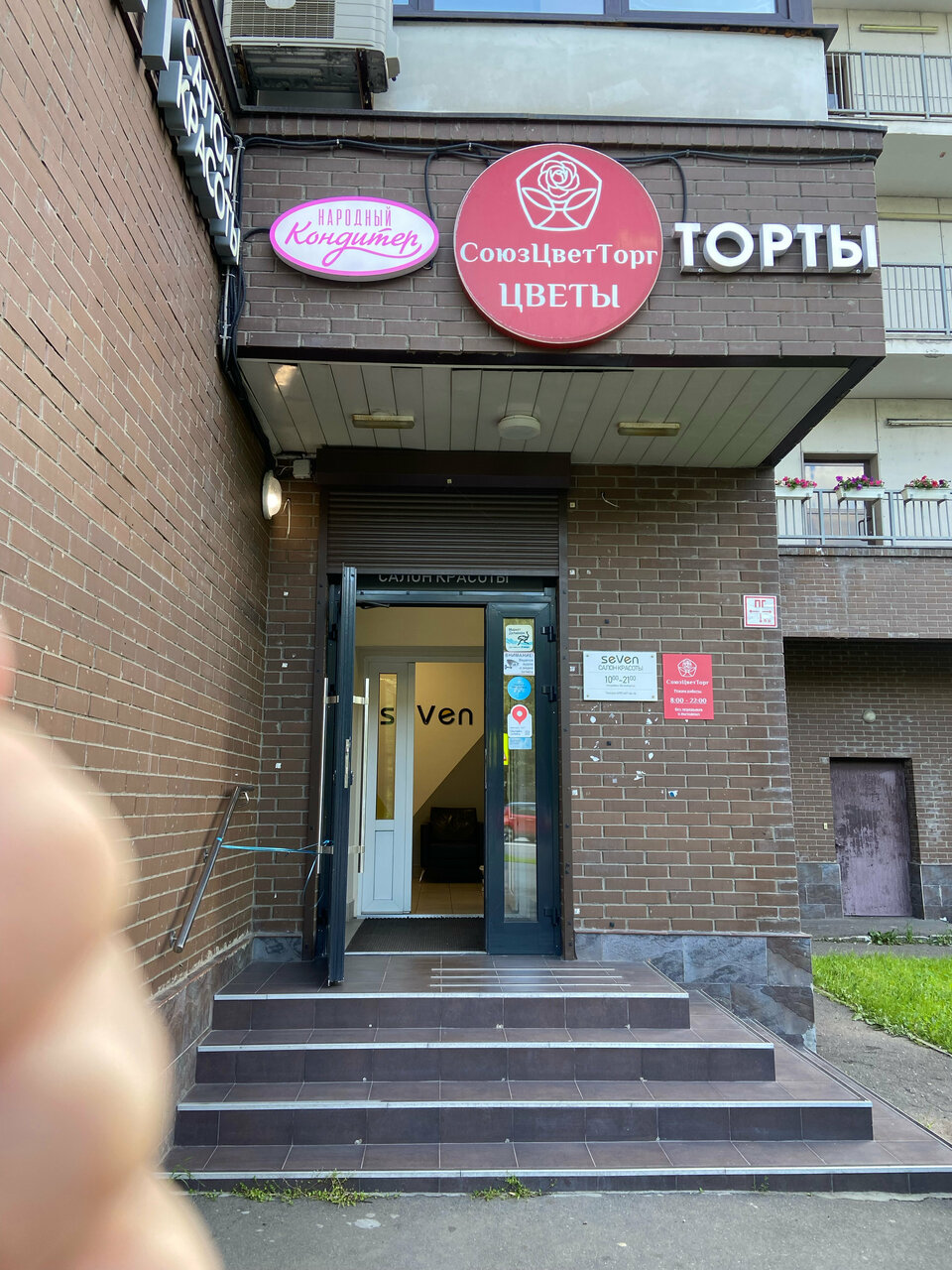Фото салона