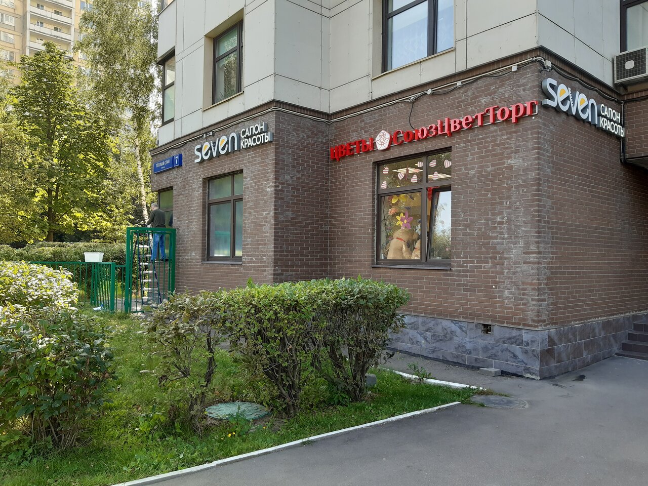 Фото салона