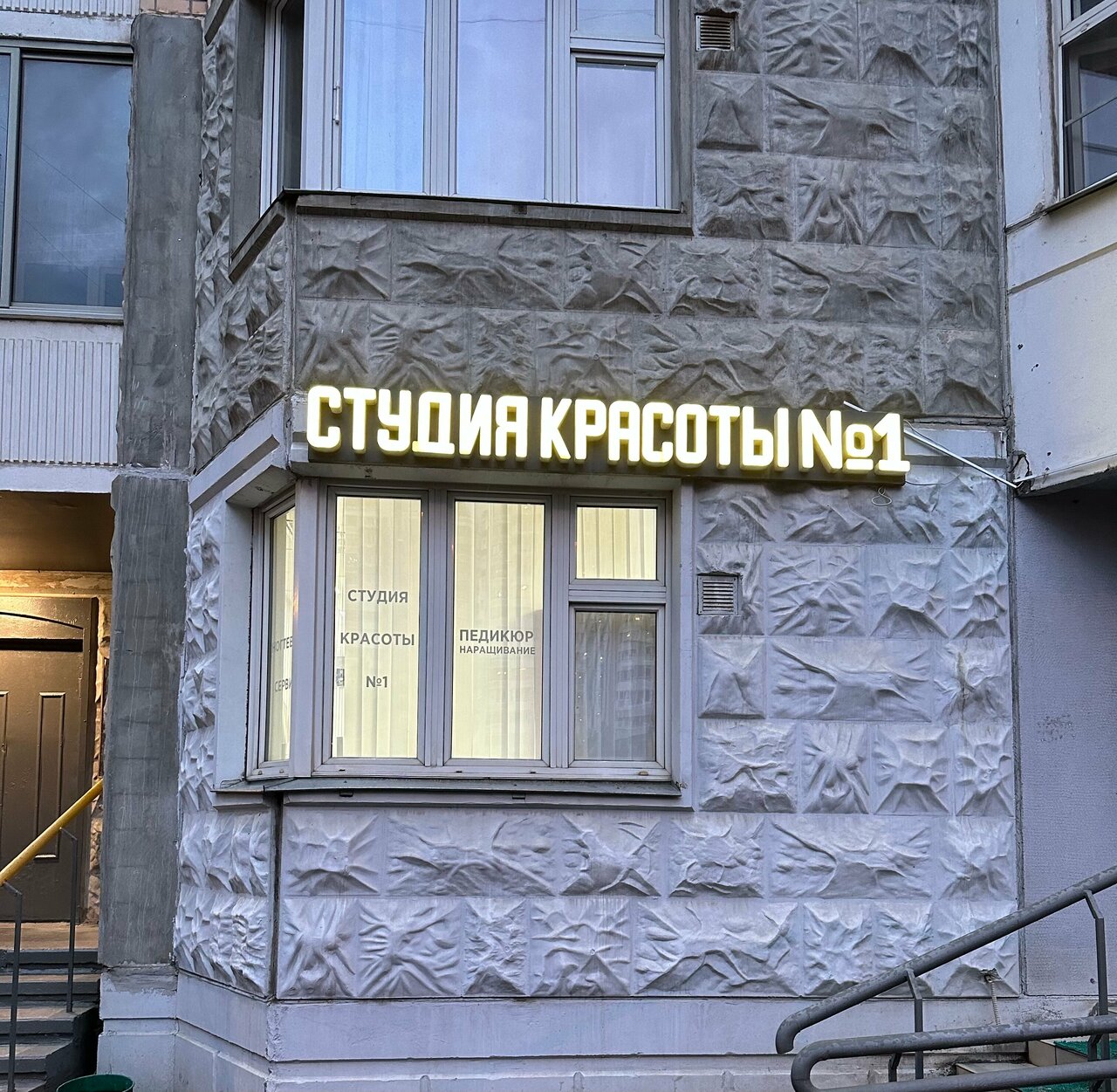 Фото салона