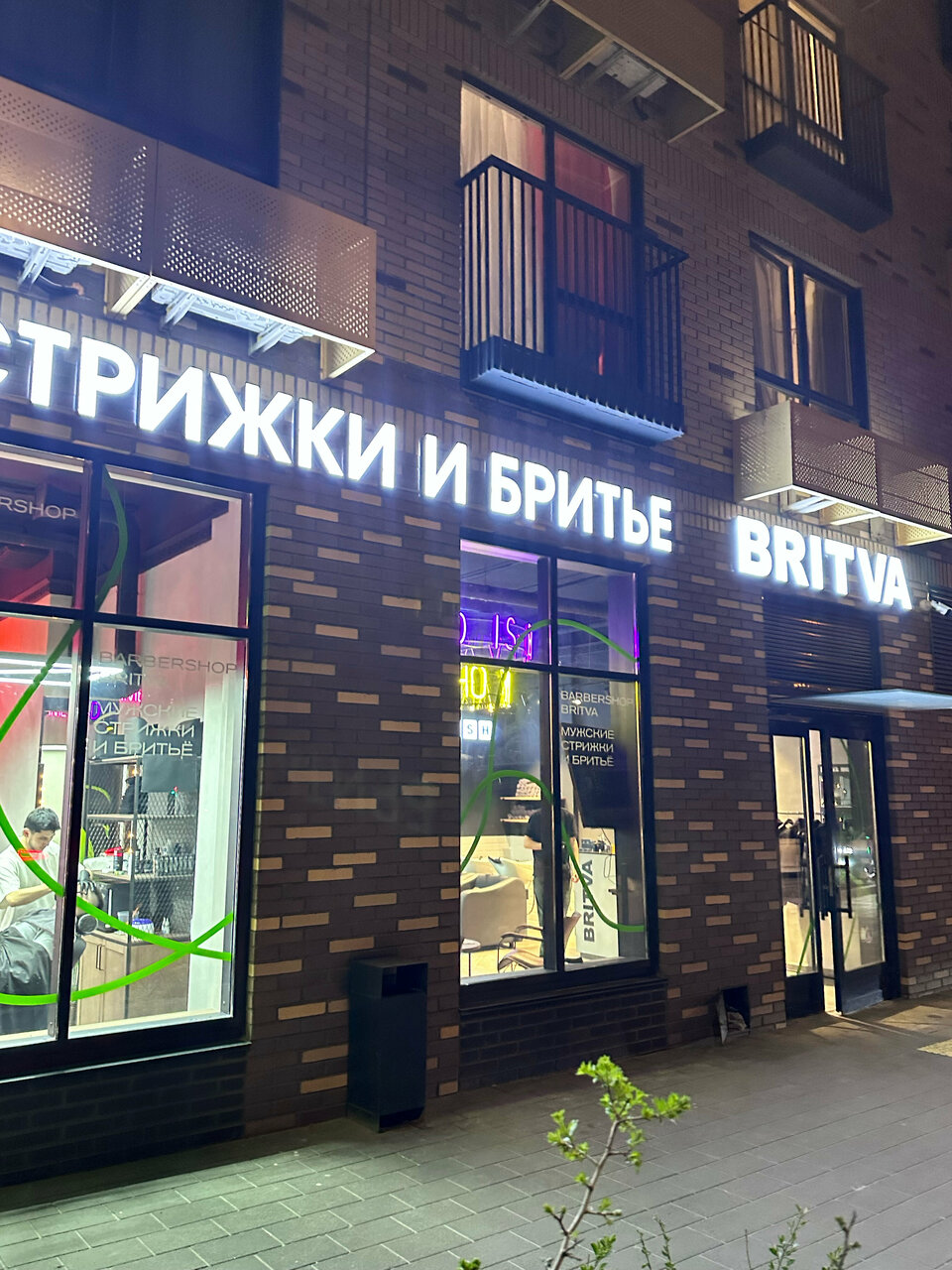 Фото салона